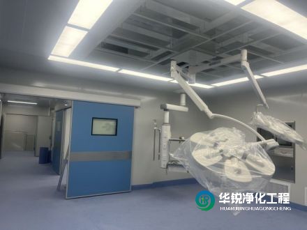 手術室凈化工程廠家