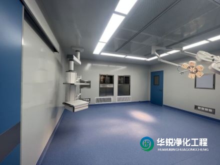 手術室凈化工程施工中，你們如何確保施工質量和潔凈度？